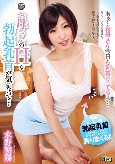 OKSN-214 I Love this MILF’s Dirty Titties Asahi Mizuno