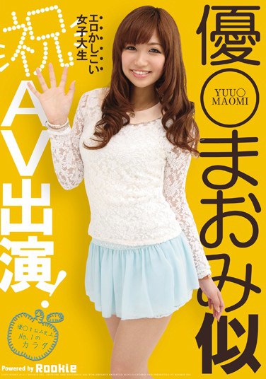 RKI-301 Hot Stylish College Girl Looks Like A Model (Yay!) AV Performance!