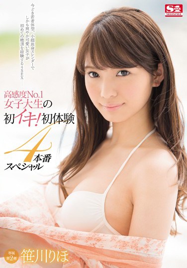 SNIS-741 No. 1 Sensitivity, A College Girl’s First Orgasm! 4 First-Time Sex Scenes Special Riho Sasakawa