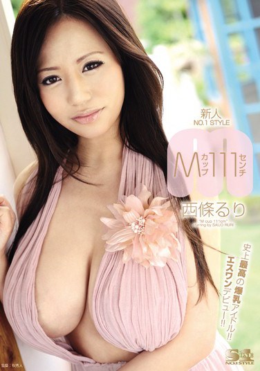 SOE-462 New Face NO.1 STYLE – Mcup 111 cm Ruri Saijo