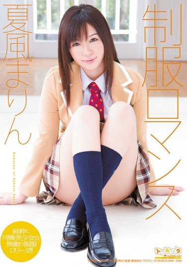 SPS-034 School Uniform Romance Marin Natsukaze