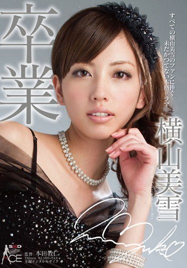 SACE-073 Miyuki Yokoyama Graduation