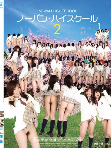 PGD-380 Panty-Less High School 2