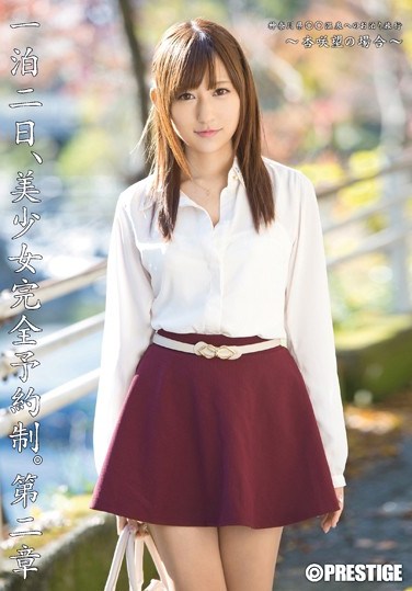 ABP-105 1 Night 2 Days, Beautiful Girl Completely Reserved For You. Second Chapter – Nozomi Anzaki