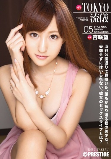 ABP-128 New Tokyo Style 05 Nozomi Anzaki