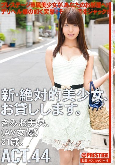 CHN-080 All New – Absolute Beauties For Hire. ACT 44 Mio Kimio