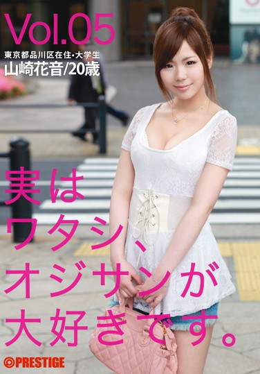 DES-006 Actually…I love old men. VOL. 05 Kanon Yamazaki