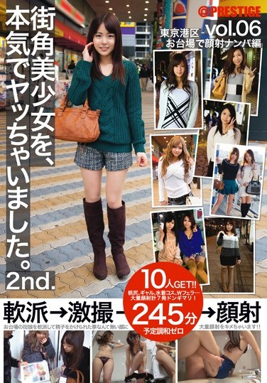 SOR-011 I Really Fucked a Beautiful Girl From the Street. 2nd. vol. 06