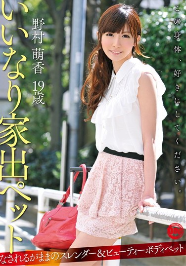 YUM-007 Pet That Does What It Is Told Runs Away From Home. Moeka Nomura