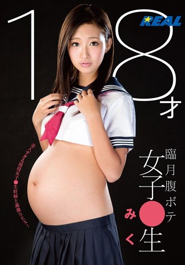 XRW-201 Pregnant 18-year-Old Schoolgirl Miku