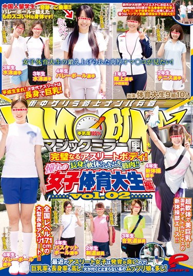 DVDES-547 Magic Mirror Flight, Perfect Athletic bodies! Tall Girls! Flexible Girls! Muscular Girls!! Sexy Sports College Girls vol. 02