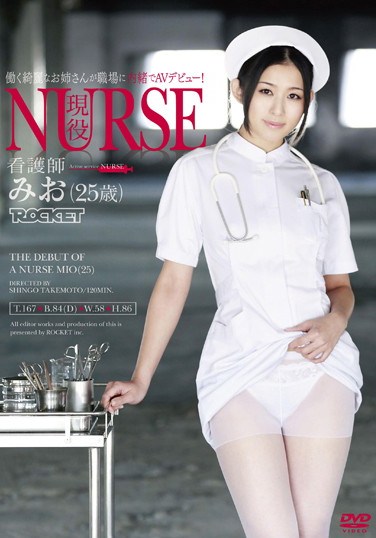 RCT-385 Active NURSE Mio (25 Years Old)