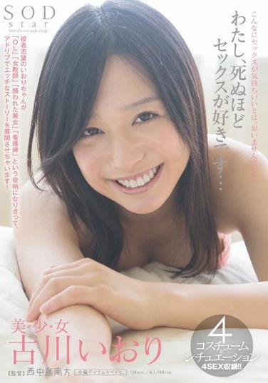 STAR-387 I Love Sex So much It Will  Me…Iori Furukawa