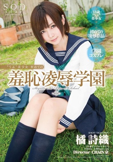 STAR-397 Innocent Beautiful Girl’s First Shameful  &  Academy – Shiori Tachibana