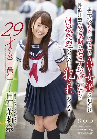 STAR-673 Marina Shiraishi 29-Year-Old Schoolgirl – When Horny Adolescent Boys Found Out That The Only Girl At Their School Was Going To Be A Porn Star They Made Sure Satisfied Their Every Erotic Whim…