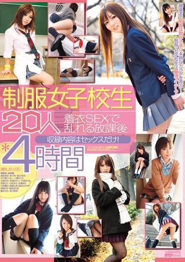 SWF-167 20 Uniformed Schoolgirls Crazy 4-Hour After School Fully-Dressed Sex Party