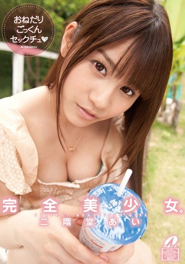 XV-1148 Perfect Beautiful Girl. Coaxing Her Into Cum Swallowing Sex Ai Nikaido