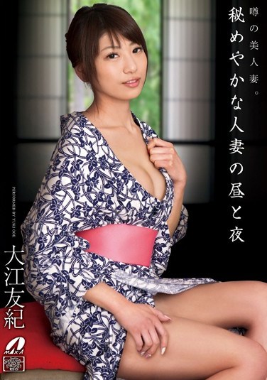 XV-1195 Shy Married Woman’s Night and Day Yuki Oe