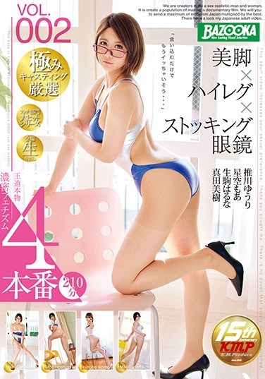 BAZX-065 Beautiful Legs x High Cut Style x Stockings x Glasses VOL.002 Yuri Oshikawa Moa Hoshizora Haruna Ikoma Miki Sanada