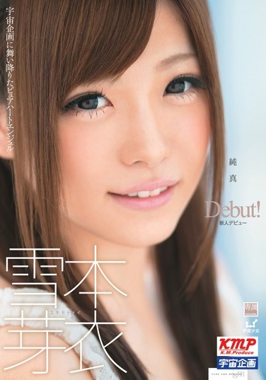 MDS-735 Purity Mei Yukimoto