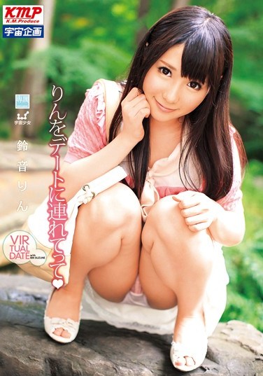 MDS-768 Please Take Me Out On A Date Rin Suzune