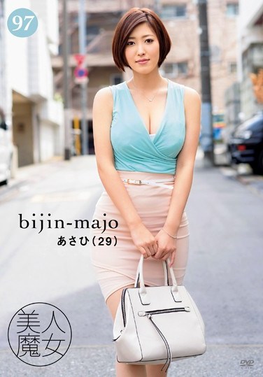 BIJN-097 Hot Witch 97 – 29-Year-Old Asahi