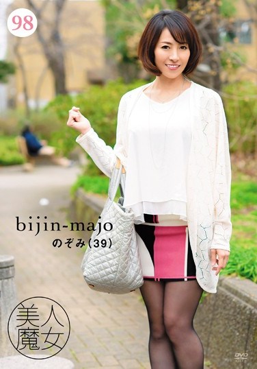 BIJN-098 Beautiful Witch 98 Nozomi, Age 39