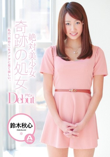 CND-032 Truly Beautiful Girl Akiko Suzuki ‘s Miraculous Virgin Debut