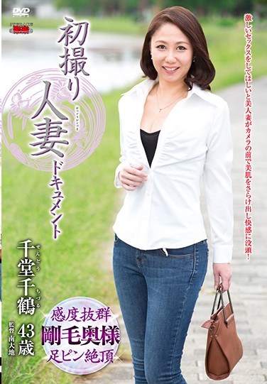 JRZD-694 Married Woman’s First Time On Camera Chizuru Sendo