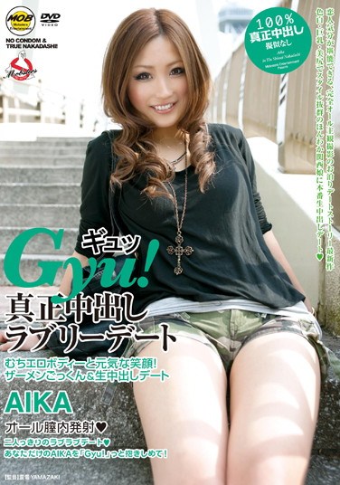 MOBCP-042 Gyu! True Creampie Date AIKA