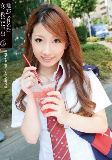 SM-090 Well known Neighborhood Schoolgirl Creampied 14