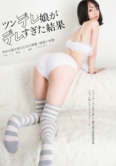 TMEM-052 TSUNDERE Girls Turn Into Doting Dolls