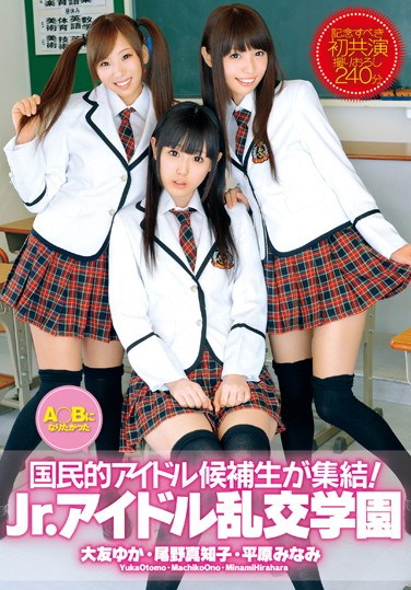 ZEX-118 Gathering National Idol Prospects That Want To Join A*B! Jr. Idol Orgy Academy Yuka Otomo Machiko Ono Minami Hirahara