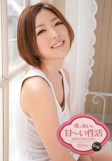 IPZ-030 My Sweet Life With Ai ( Ai Hanada )