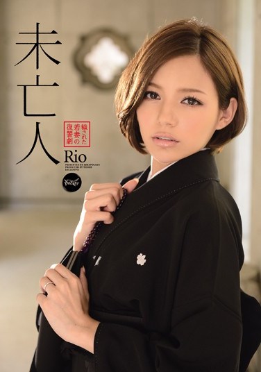 IPZ-250 Widowed Young Wife’s Revenge, Rio