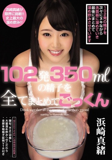 MIAD-898 Gulping All 350ml Of Semen From 102 Loads Mao Hamasaki