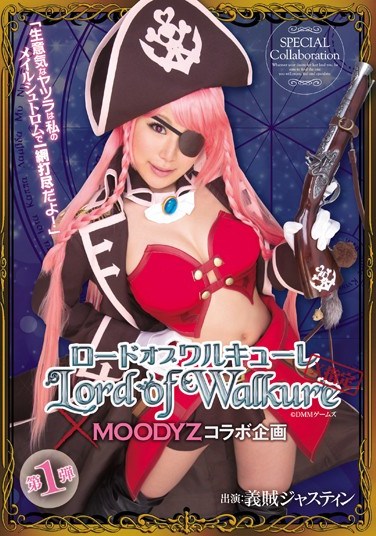 MIRD-138 Lord of Walkure*MOODYZ Collaboration Project Chigusa Hara