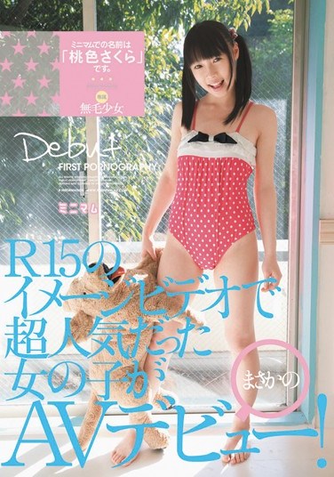 MUM-060 In an R15 idol video, a super-popular girl makes her unexpected AV debut! Her name at Minimum is Sakura Momoiro .