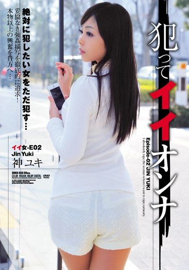 SHKD-550 It’s Okay To  Her – Yuki Kami