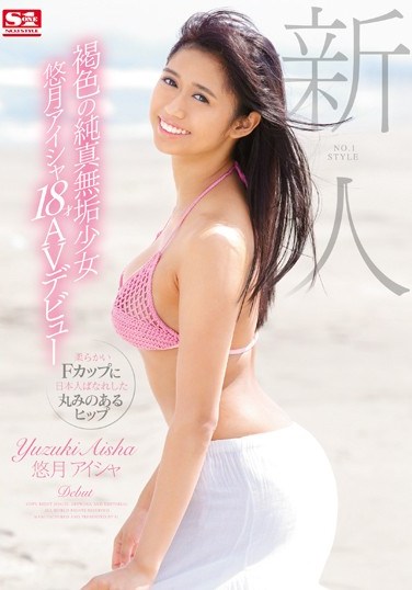 SNIS-751 Fresh Face No.1 Style A Tanned Barely Legal With Purity And Innocence Aisha Yuzuki, Age 18, In Her AV Debut