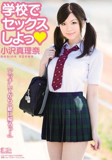 SOE-399 Fucking at School Marina Ozawa