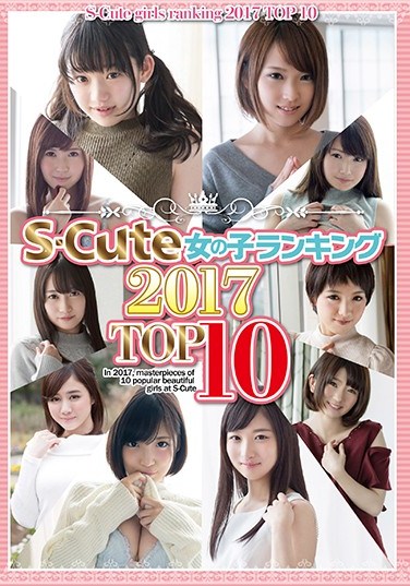 SQTE-169 S-Cute Girl Rankings 2017 TOP 10