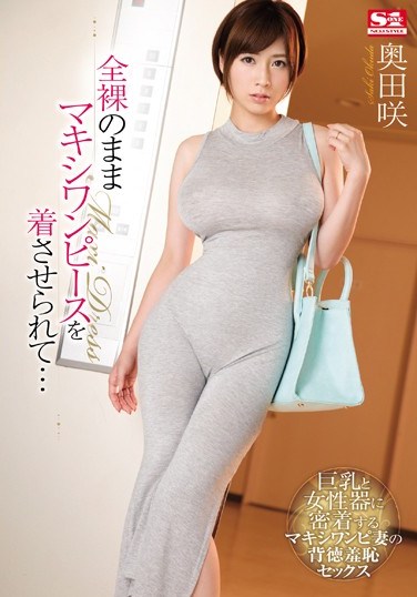 SSNI-057 Naked Under Her Tight, Full-Length Dress… Saki Okada