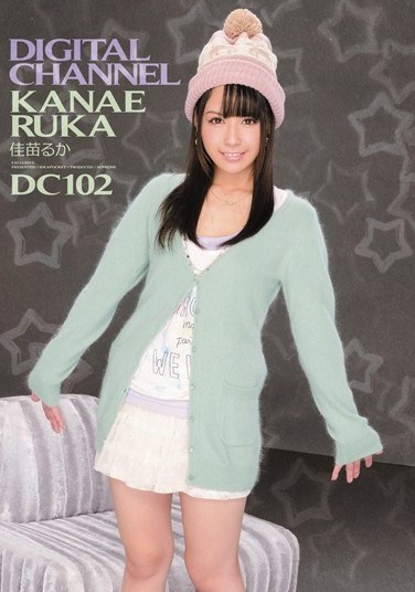 SUPD-102 DIGITAL CHANNEL DC102 Ruka Kanae