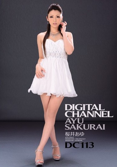 SUPD-113 DIGITAL CHANNEL DC113 Ayu Sakurai