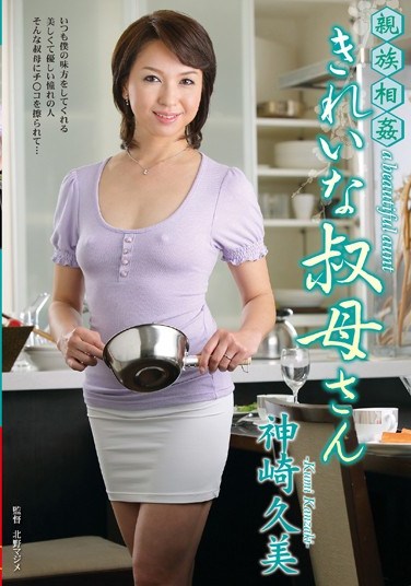 VENU-344 Relative Gang Bang: My Pretty Aunt Kumi Kanzaki