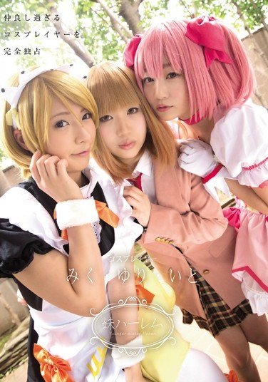 MUKC-006 Little Sister Harem. Cosplayers Miku, Yuri And Ito