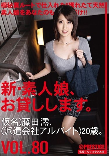 CHN-166 All New We Lend Out Amateur Girls. 80 Mio Fujita (Not Her Real Name) (Temporary Part-Time Worker) 20 Years Old