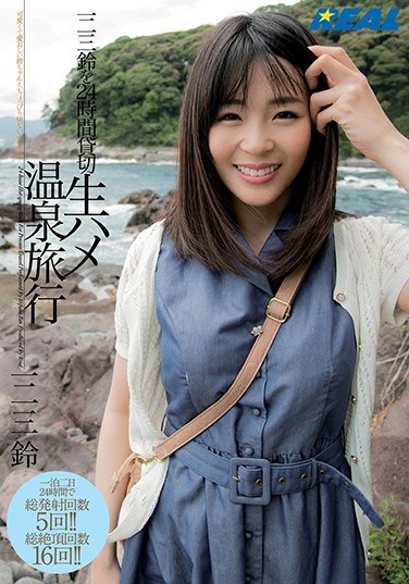 XRW-571 Rent Rin Mifumi For 24 Hours And Go On A Bareback-Sex Hot Spring Trip