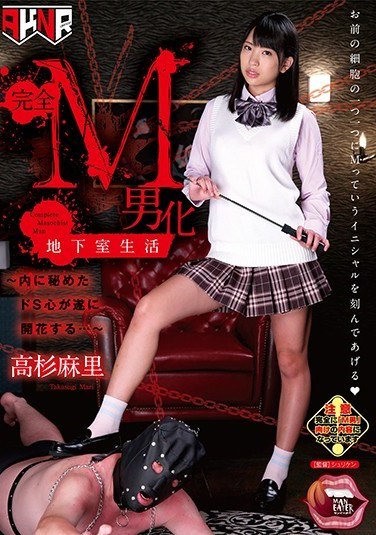 MANE-028 Turning A Man Into A Complete Masochist In The Basement ~Her Hidden Sadistic Nature Finally Blooms…~ Mari Takasugi